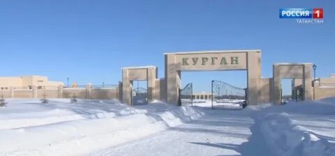 Крематорий казань