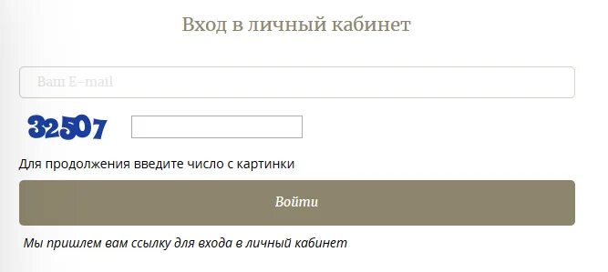 Https lk new rks energo. Дорога памяти личный кабинет. WIFIRE личный кабинет. Личный кабинет полу дорогу Николаю Федоровичу.