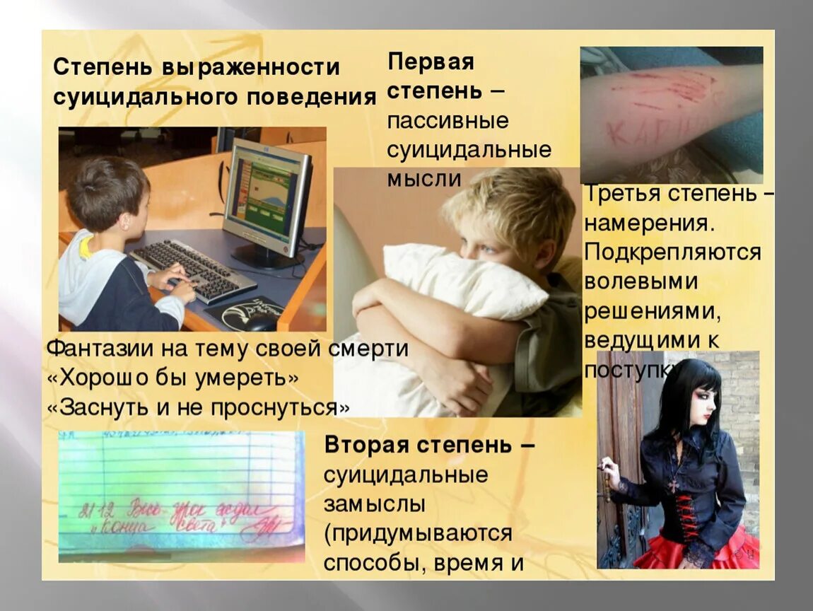 Степень впервые
