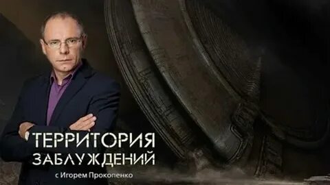 Суть времени все выпуски