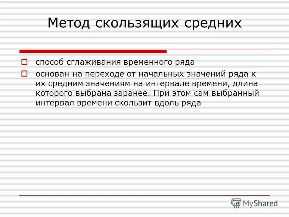 Выбранному заранее