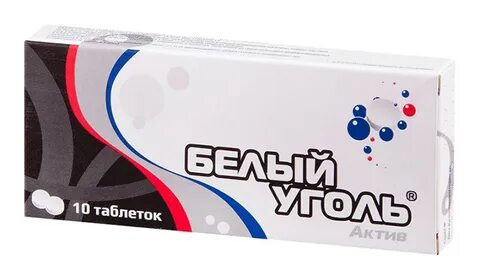 Белый уголь актив таблетки инструкция