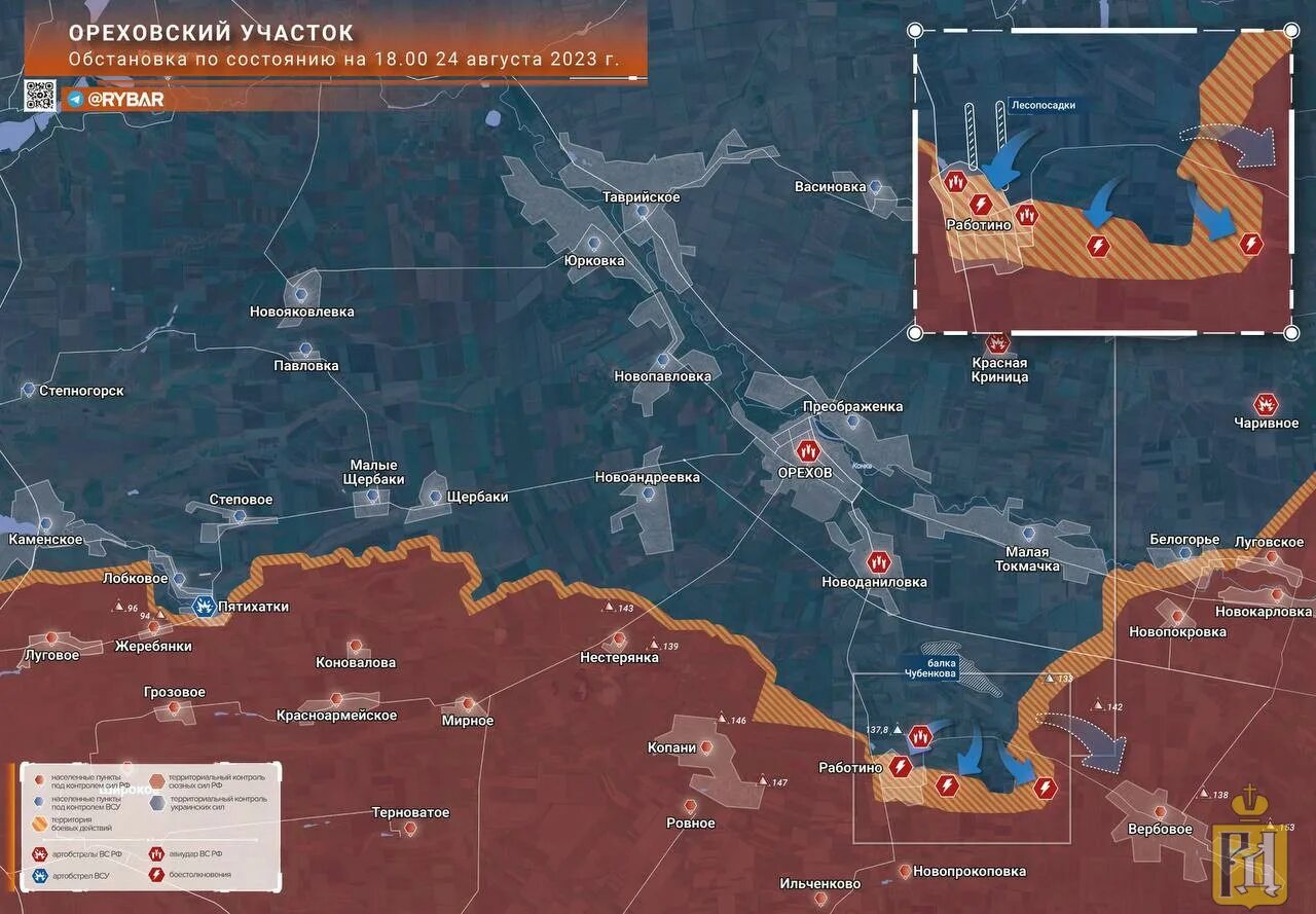 Обстановка в работино на сегодня последние. Карта боевых действий на Украине на сегодня 2023. Карта боевых действий на Украине на сентябрь 2023. Граница фронта на Украине. Карта боевых действий на Украине на август 2022.