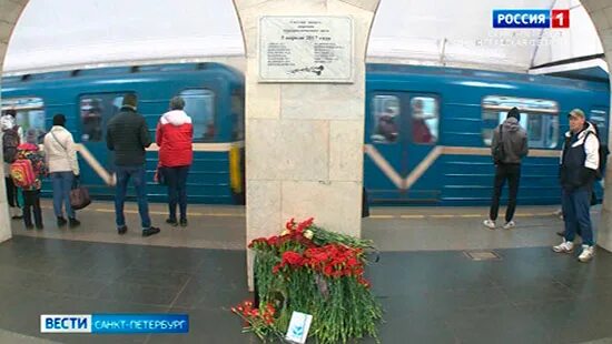 Санкт петербург метро апрель 2017. Технологический институт санкт-петербург метро 03.04.2017. 3 апреля 2017 санкт-петербург. 3 апреля 2017 санкт-петербург теракт в метро.