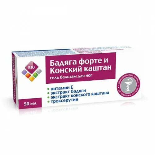 Конский каштан троксерутин гель бальзам. Конский каштан троксерутин гель бальзам. Конский каштан троксерутин гель бальзам. Гель бальзам для ног с экстрактом пиявки. +троксерутин.