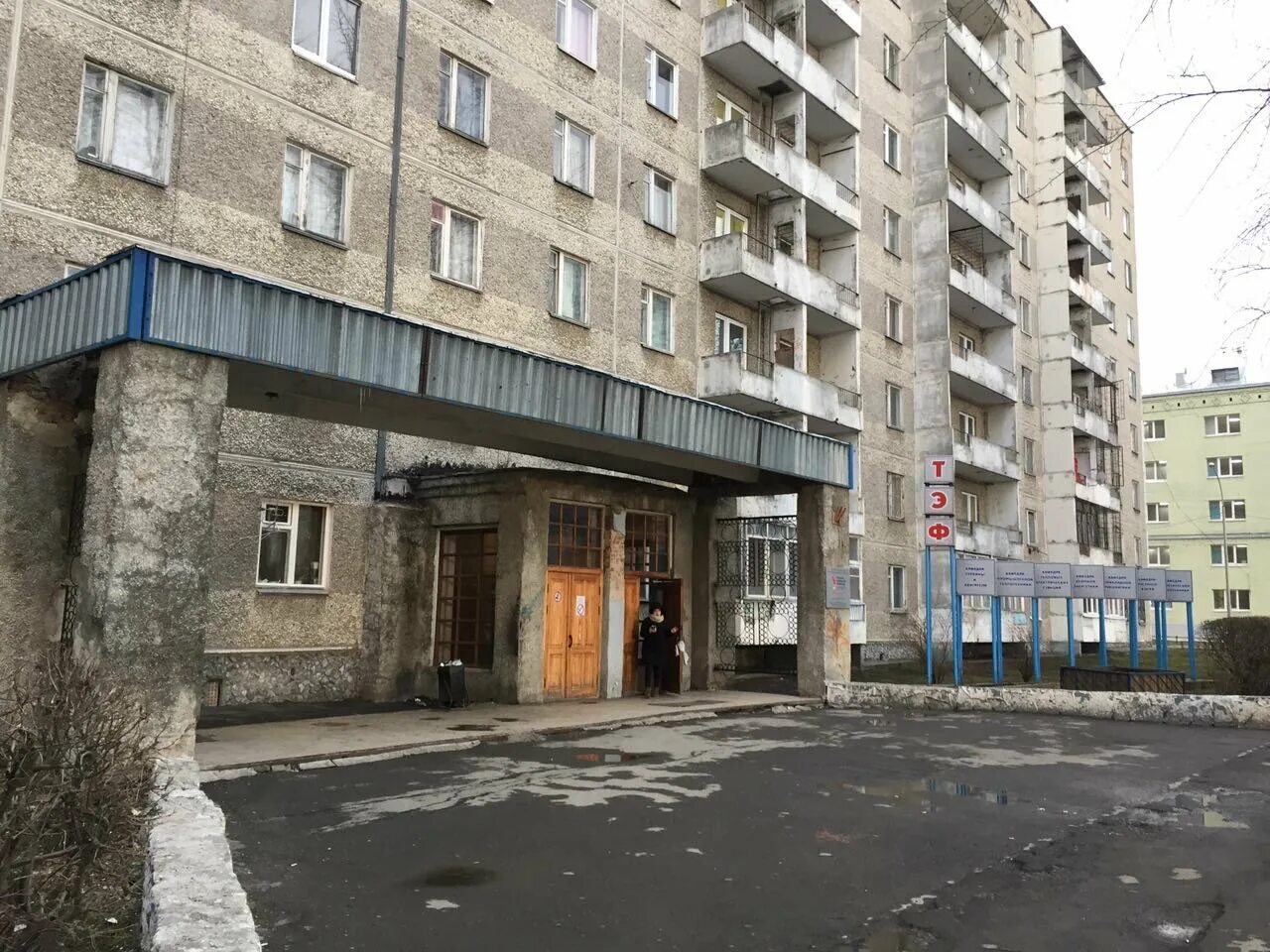 улица коминтерна орехово зуево. ул коминтерна дом 12 корп 2. коминтерна, д. г орехово-зуево ул коминтерна 3. орехово зуево улица коминтерна дом 3.