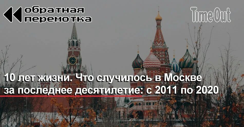 Что может произойти в России в ближайшее время. Н в ближайшее время