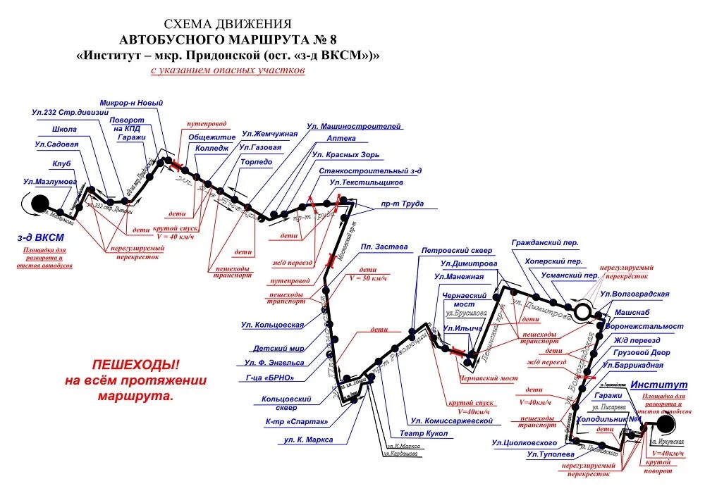 Схема автобусных маршрутов Воронежа. Схема общественного транспорта Воронеж. Маршрут 32 автобуса Воронеж. Схема передвижения автобусных маршрутов Воронежа. Автобус 17к пермь