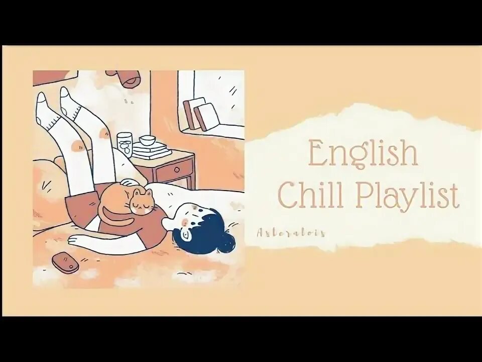 Чилл на английском. Chill на английском