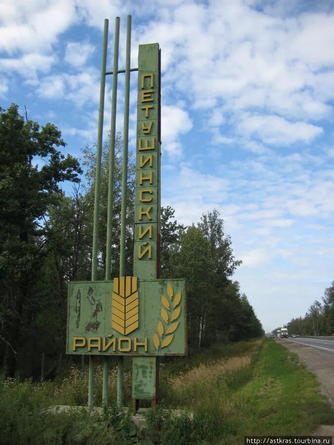 Погода лакинск владимирская область на неделю. Лакинск, Собинский район, Владимирская область. Город Лакинск Владимирской области. Лакинск город Владимирская. Лакинск достопримечательности.