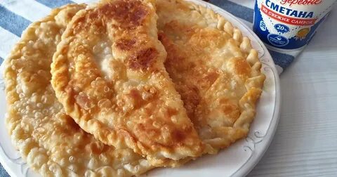 Чебуреки с творогом