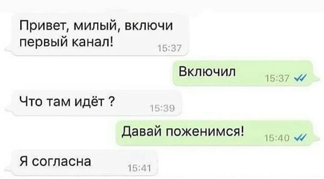 Расписание канала дом кино. Что там идет канал. Самые популярные передачи первого канала. Карусель телеканал программа. Расписание канала матч.