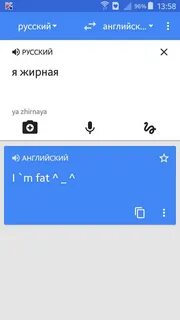 Перекладач з українську
