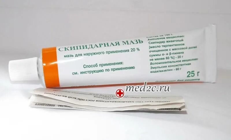 Скипидарная мазь тульская фф. Мази на основе скипидара в аптеке. Скипидарная мазь ярославская фармфабрика. Крем от кашля для детей. Скипидарная мазь инструкция по применению.