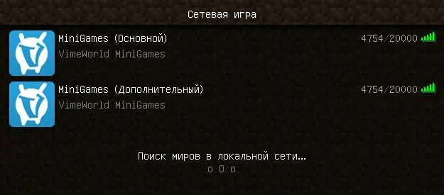 не подключается к серверу маджестик. невозможно подключиться. ошибка в майнкрафте io. не подключается к серверу маджестик. не подключается к серверу маджестик.