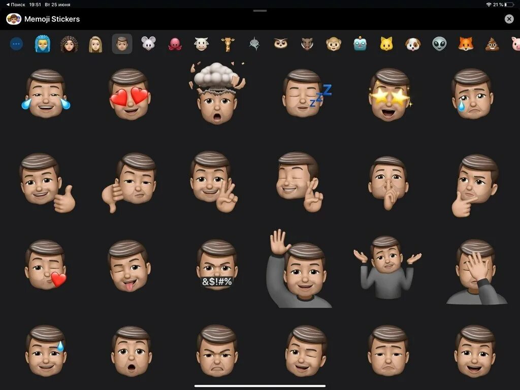 Как на айфоне сделать стикер из фото. Стикеры Memoji. Memoji набор. Идеи для Memoji. Мемоджи идея.