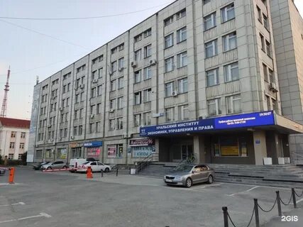 Колледжи управления екатеринбург