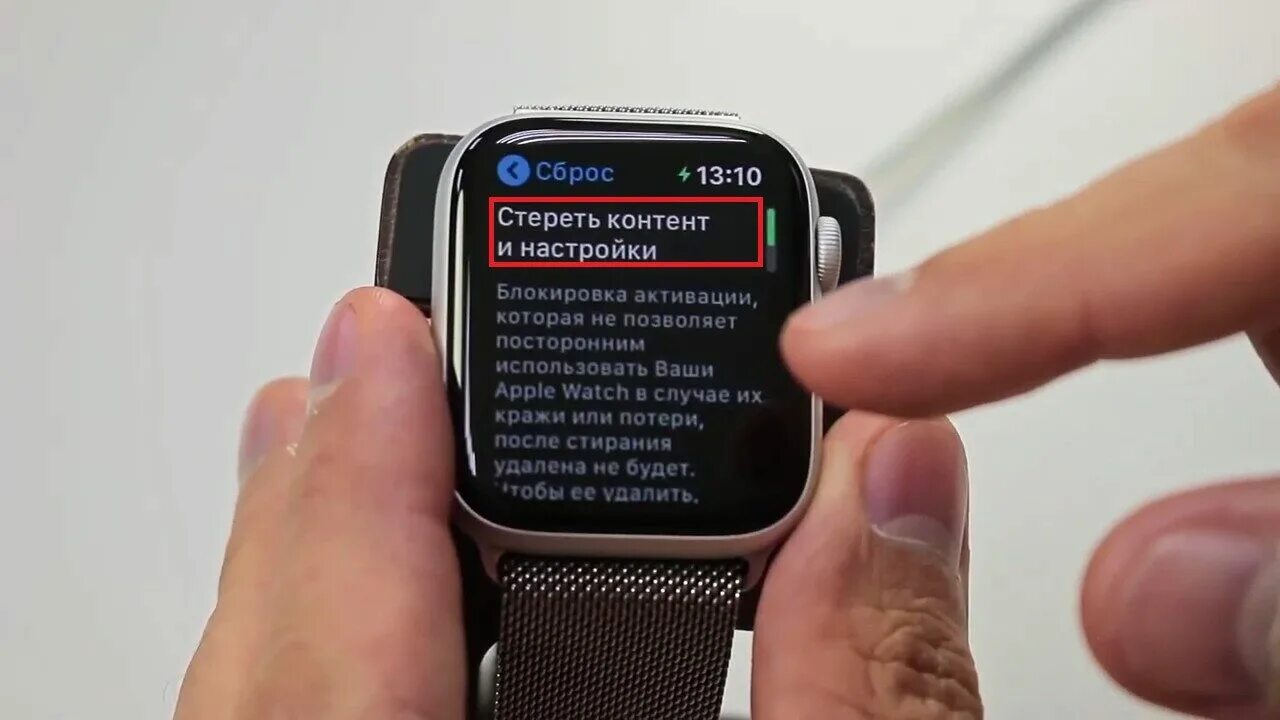 Как отсоединить часы от айфона. Apple watch 7 41mm. отвязать часы apple iwatch. как разорвать пару с apple watch на часах без телефона. отвязать часы apple iwatch от айфона.