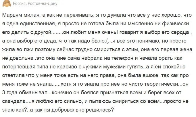 У мужа есть оебенок ТТ первого брака. Как узнать что у мужа есть другая женщина. Как себя вести если у мужа появилась другая. Бросил с двумя детьми беременную муж.