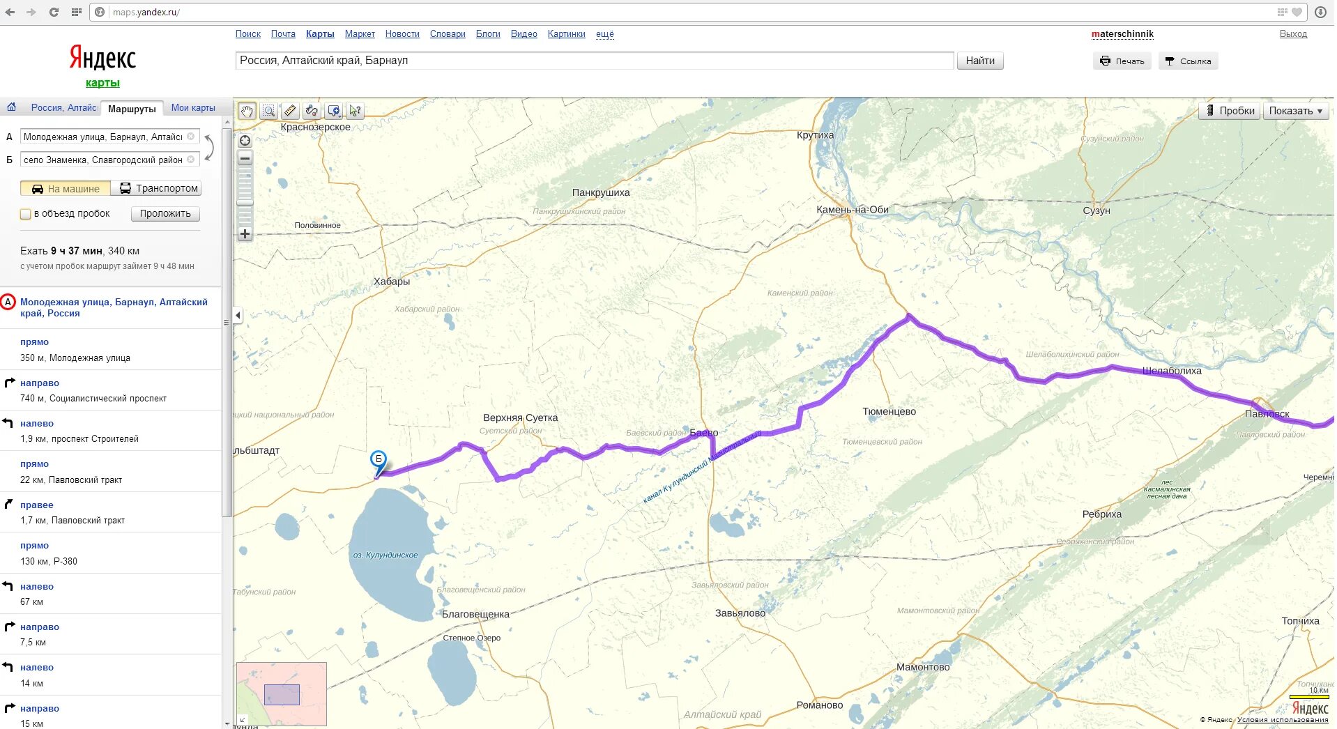 Барнаул Завьялово карта. Дорога до Завьялово Алтайский край.