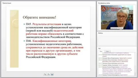 Владимировна здравствуйте