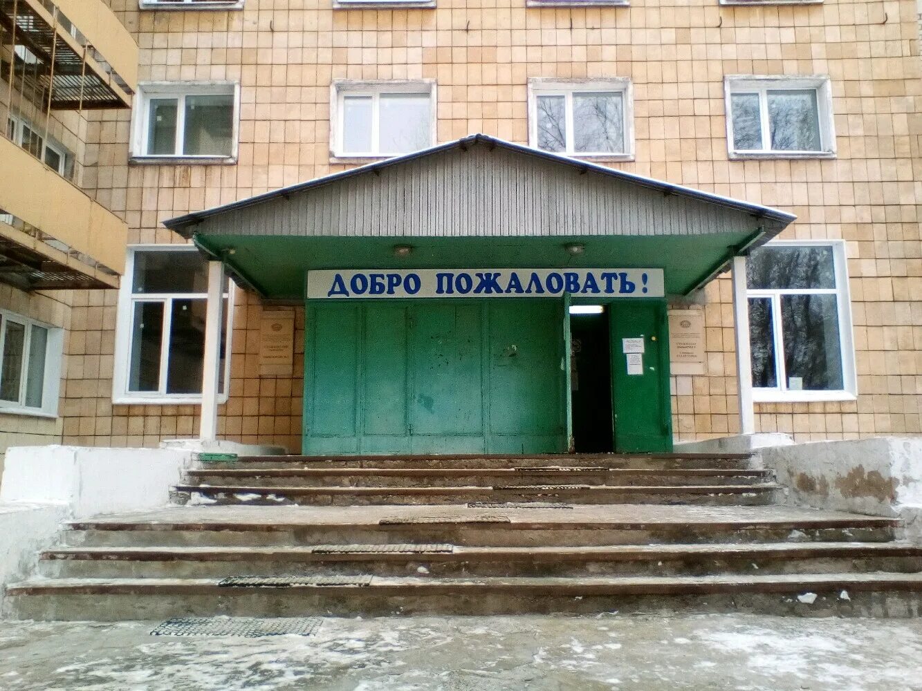 кфу общежитие 6. красная позиция казань общежитие кфу. кфу общежитие 7 бутлерова 6. аделя кутуя общежитие кфу. аделя кутуя общежитие кфу.