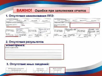 Ппэ 07