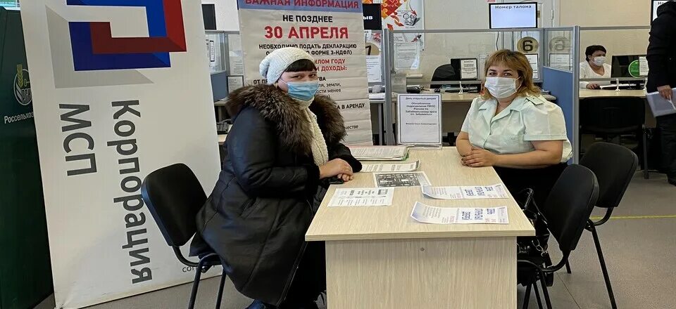 Сайт мфц бийск. МФЦ Бийск. День МФЦ. МФЦ Озерск. Промышленная 6 Бийск МФЦ.