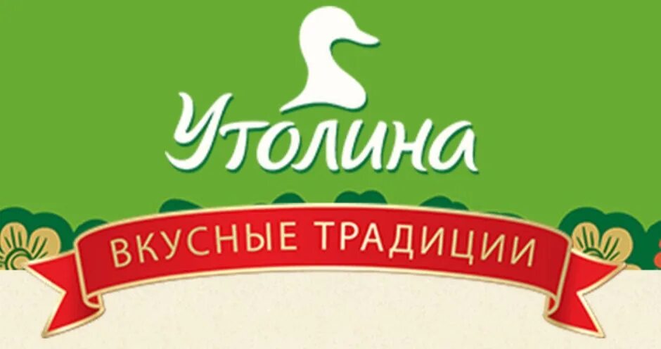 Ооо тд ростов. Утолина. Мясо Дона логотип.