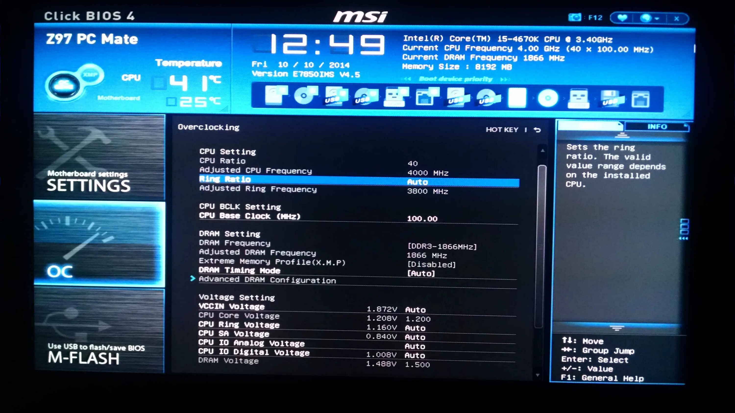 Msi изменить биос. Msi b85m e45 биос. z97 pc mate(ms-7850).