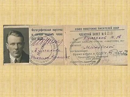 Председателем правления союза советских писателей