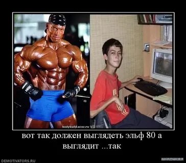 80 уровень