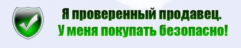Продавец проверка. Проверенный продавец. Алиэкспресс для продавцов. Продавец проверка. Сотрудники продуктового магазина.