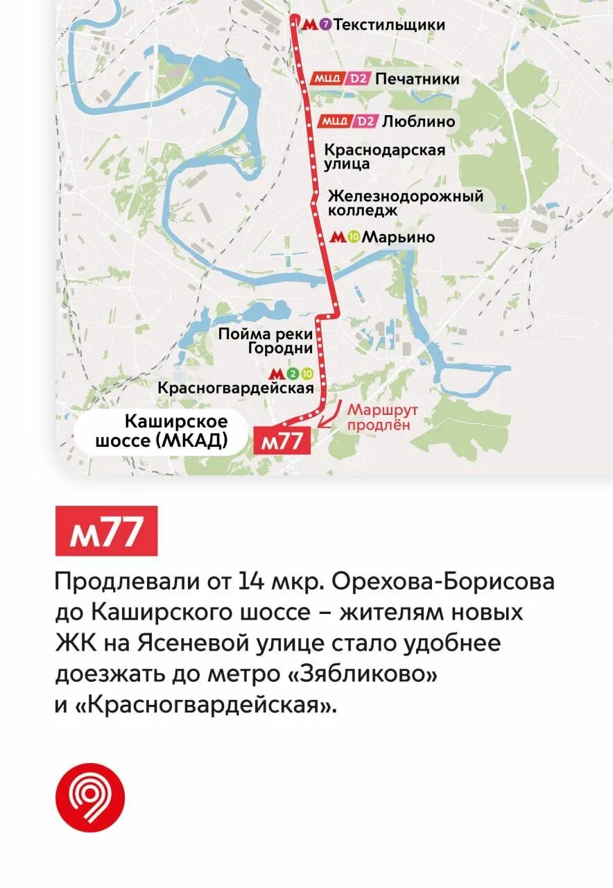 Маршрут е85. Маршрут е85