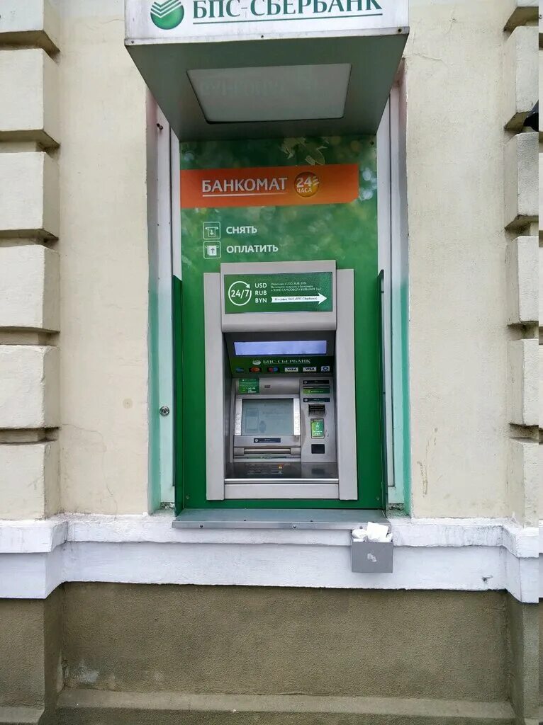 Сбербанк беларусь банкоматы