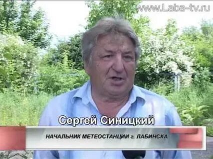 Начальники метеостанций