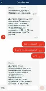 Карта банка которую не арестовывают приставы