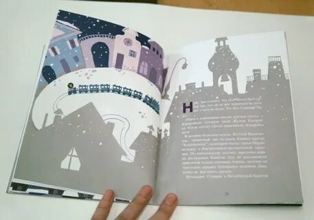 Книга иллюстрирована