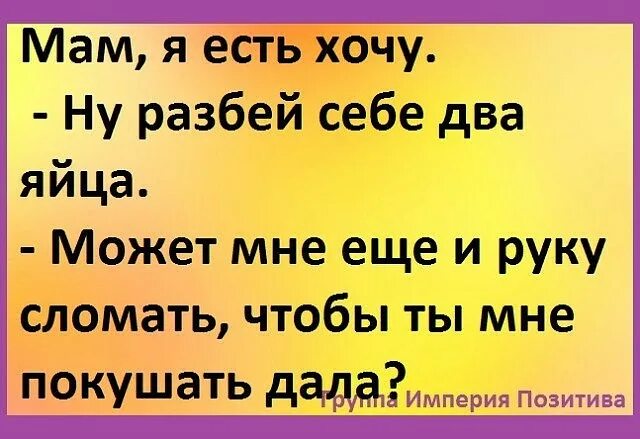 Смешная повариха. Девчата фильм 1961. Мам я есть хочу видео. Хочу быть мамой. Шутки про недвижимость.