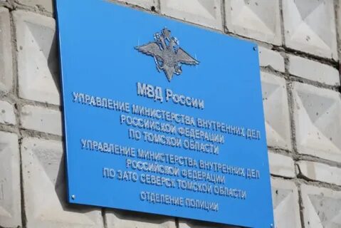 Телефон умвд екатеринбург