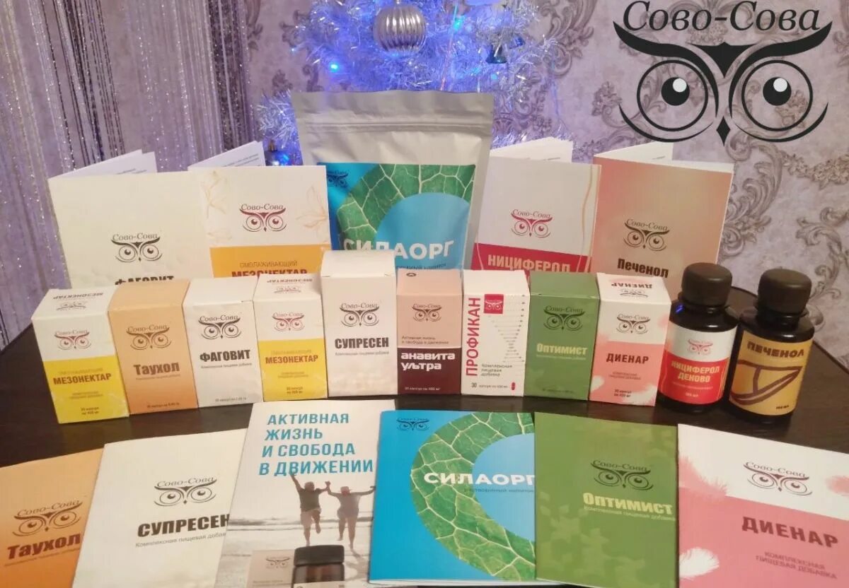 Печенол сова сова. Супресен сова сова. Оптимист сово сова. Сова сова продукция каталог с ценами. Сова приглашение.