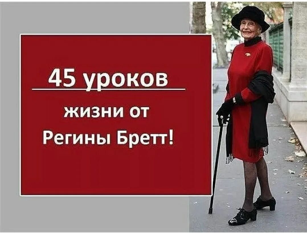 Минимум раз в три