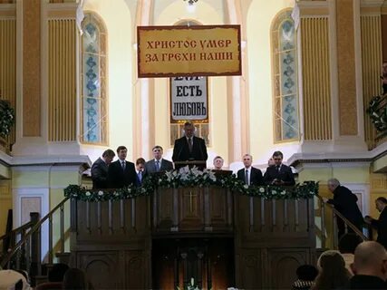 Центральная церковь