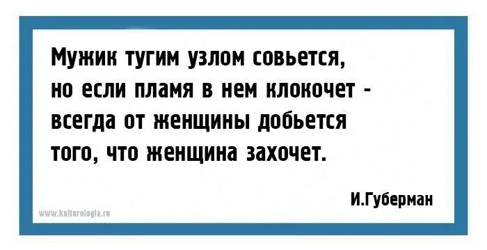 Губерман стихи. Губерман стихи смешные. Губерман стихи лучшее. Губерман четверостишья