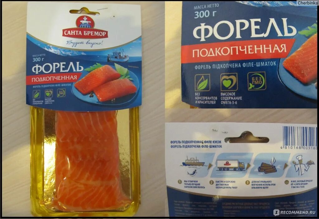 Рыбный санта. Рыбный санта