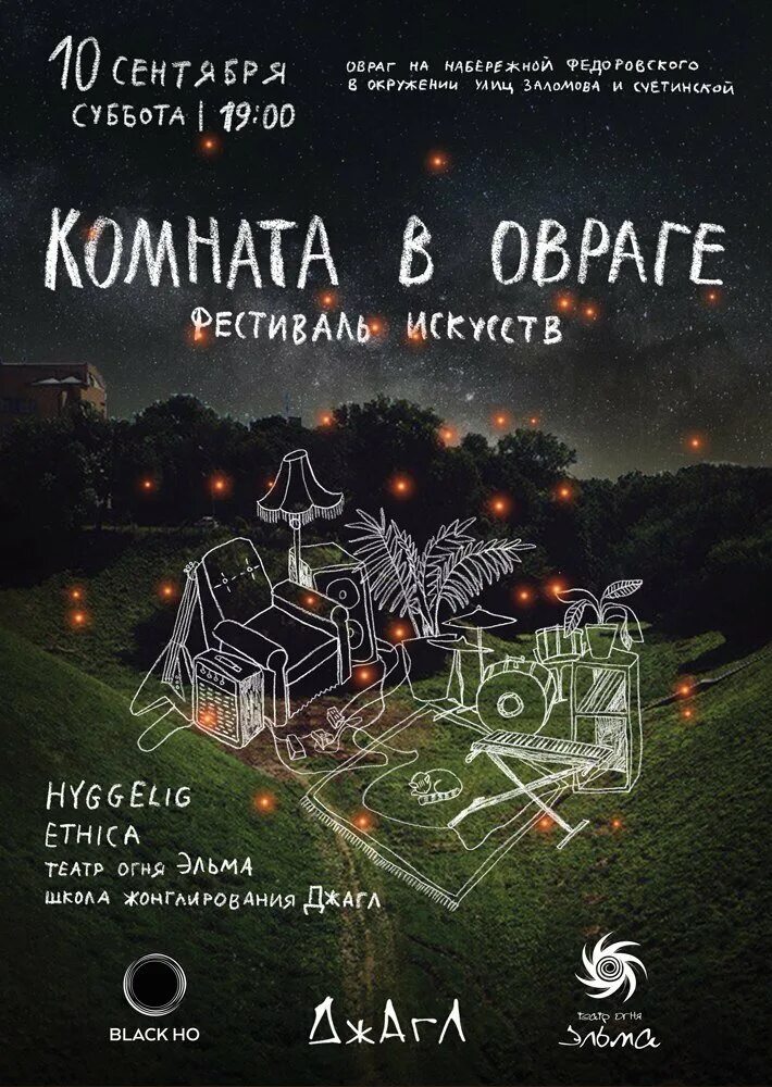 Слесарный овраг чебоксары. Дом-землянка в склоне холма. Нквд букер. А у тебя комната в овраг?. Славянская землянка.