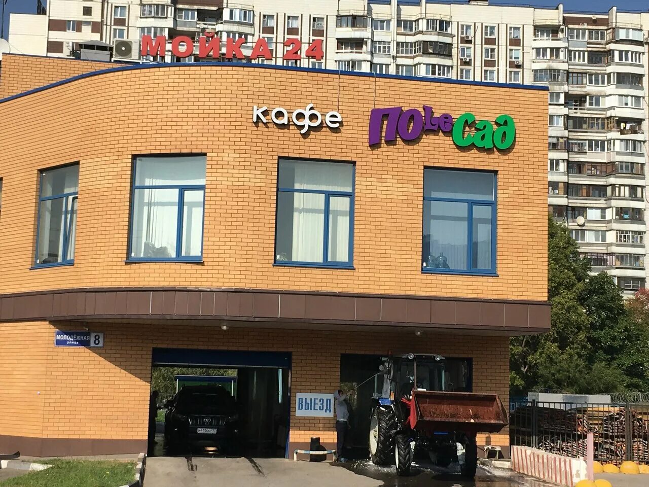 ресторан дюна реутов. реутов ул октября 2 б медцентр. юбилейный проспект 30 реутов. реутов ул октября 2б диомаг р. реутов улица ленина 21.