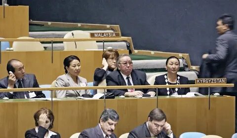 Оон 2020