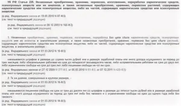 Амнистии 2020 какие статьи