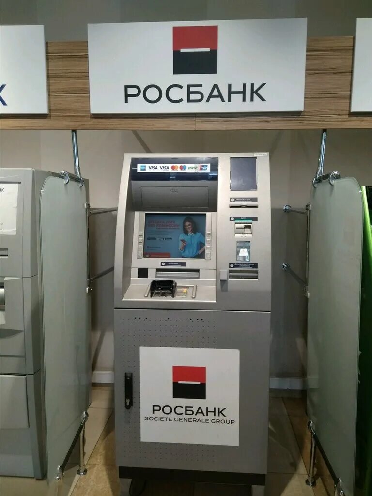 росбанк банкомат нфс. росбанк банкомат нфс. терминал росбанк. леруа мерлен банкомат росбанк. банкомат росбанк.